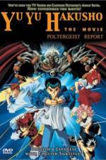 Yû yû hakusho Meikai shitô hen - Honô no kizuna