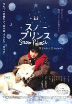Sunô purinsu: Kinjirareta koi no merodi