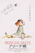 Arîte hime