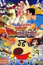Eiga Kureyon Shinchan Gachinko Gyakushuu no Robotôchan