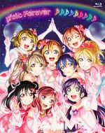 µ\'s Final LoveLive! µ\'sic Forever