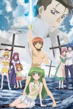 Inukami The movie Tokumei reiteki sôsakan Karina Shirô
