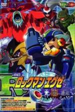 Gekijôban rockmanexe Hikari to yami no isan
