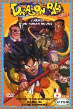 Doragon bôru Saikyô e no michi