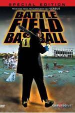 Battlefield Baseball - (Jigoku kôshien)