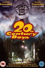 20-seiki shônen