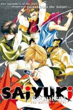 Gensomaden saiyûki Requiem