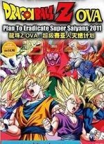 Doragon bôru: Sûpâ saiyajin zetsumetsu keikaku