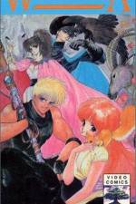 Dôwa meita senshi Windaria