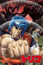 Toriko 3D: Kaimaku! Gurume adobenchâ!