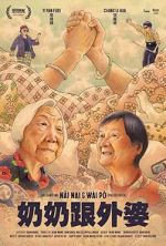 Nai Nai & Wài Pó (Short 2023)