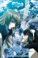 Soukyuu no Fafner Dead Aggressor – Heaven and Earth