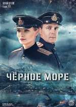 Ð§Ñ‘Ñ€Ð½Ð¾Ðµ Ð¼Ð¾Ñ€Ðµ