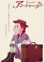 S1 E22 Anne Shirley Season 1 Episode 22