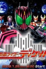 Kamen Rider Decade (Kamen raidâ Dikeido)