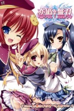Shin Koihime musô